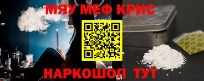 ALPHA PVP Можайск