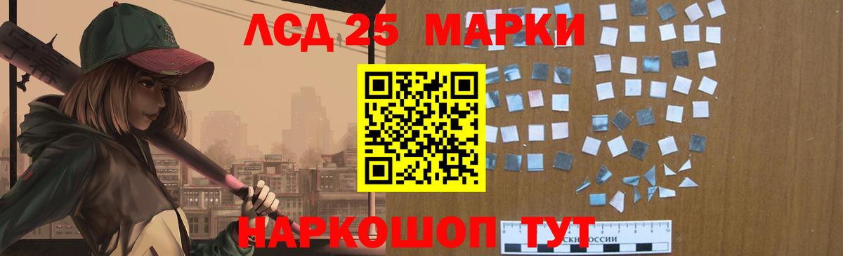 hydra маркетплейс  ЛСД экстази кислота  ЛСД экстази кислота  Вход с VPN  Лиски 