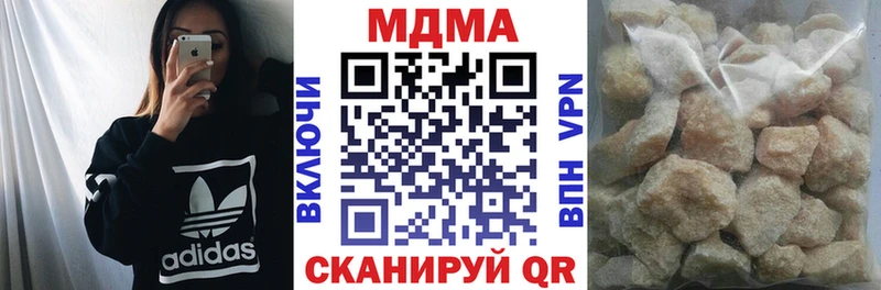 МДМА молли  Лиски 
