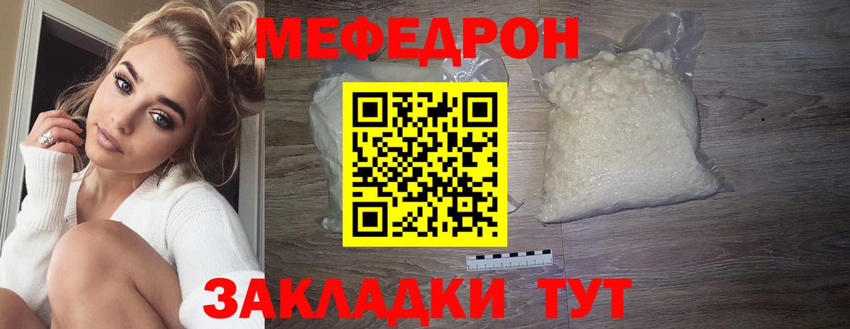 Лиски  Мефедрон мука  МЕФ  Вход с VPN  Меф VHQ  Меф 