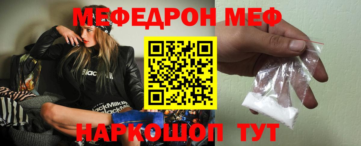 Каннабис  Вход с VPN  Мефедрон   Канабис  Лиски  Мефедрон  Альфа ПВП СК кристаллы  ГАШ  COCAIN 