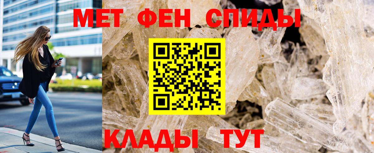 Первитин витя Лиски