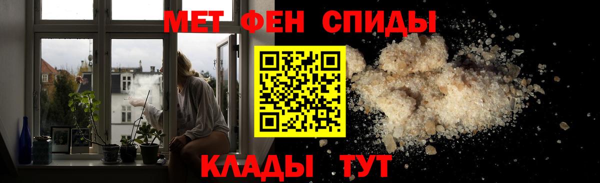 МЕТАМФЕТАМИН Декстрометамфетамин 99.9%  МЕТАМФЕТАМИН Декстрометамфетамин 99.9%  Лиски  Вход с VPN 