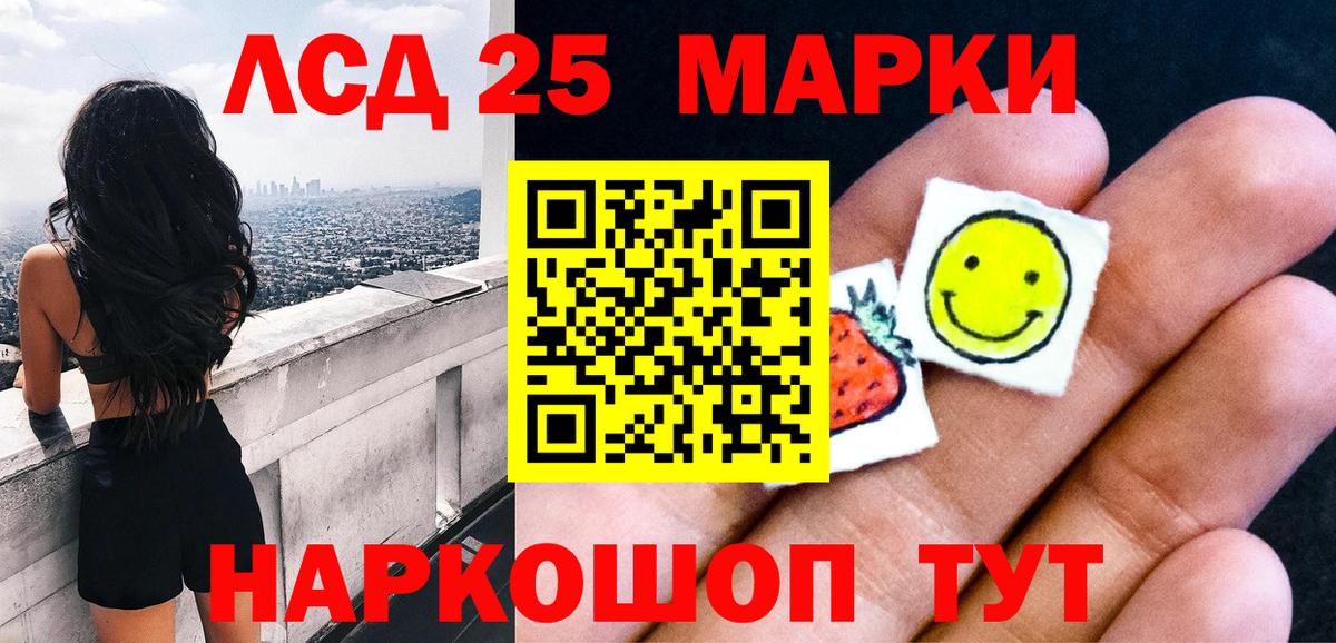 Лиски  Наркотические марки 1500мкг  Наркотические марки 1500мкг  продажа наркотиков  Вход с VPN 