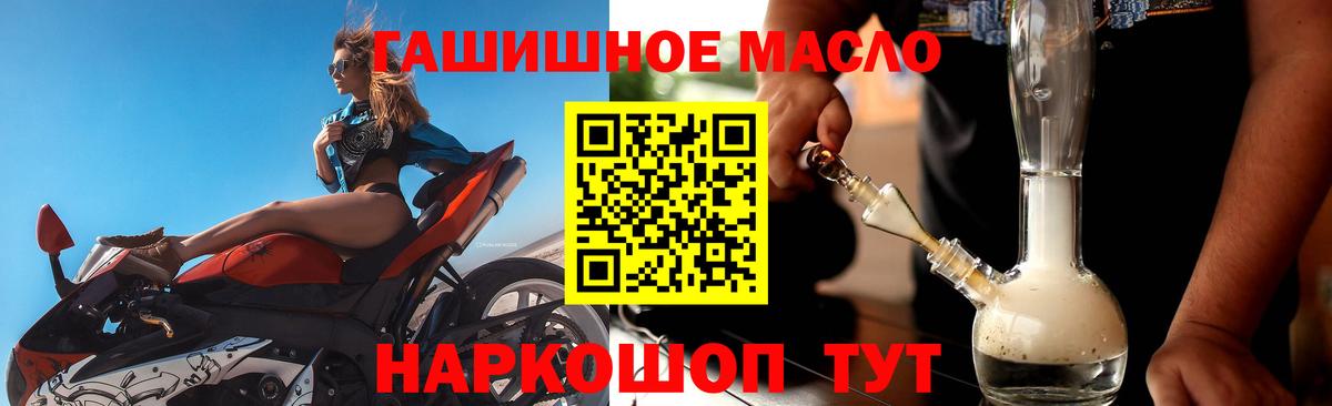 Дистиллят ТГК Wax Лиски